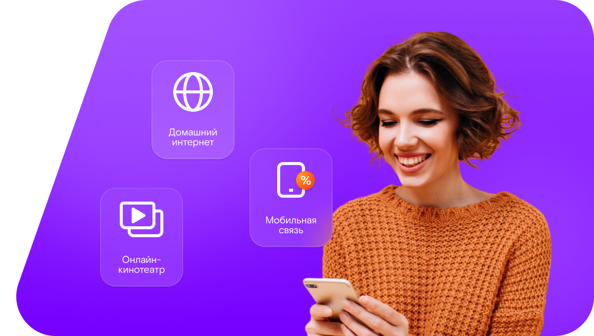 Промо-тарифы Ростелеком в&nbsp;деревня Тини (Новгородская область)